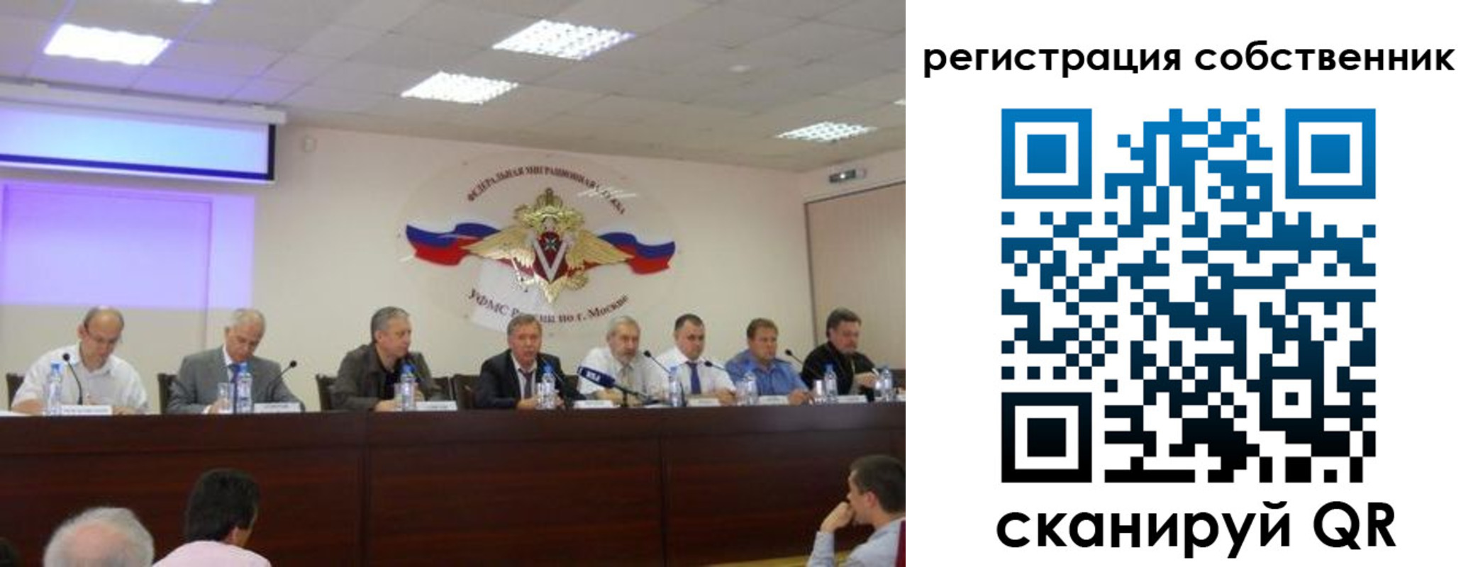 временная прописка в Сорочинске