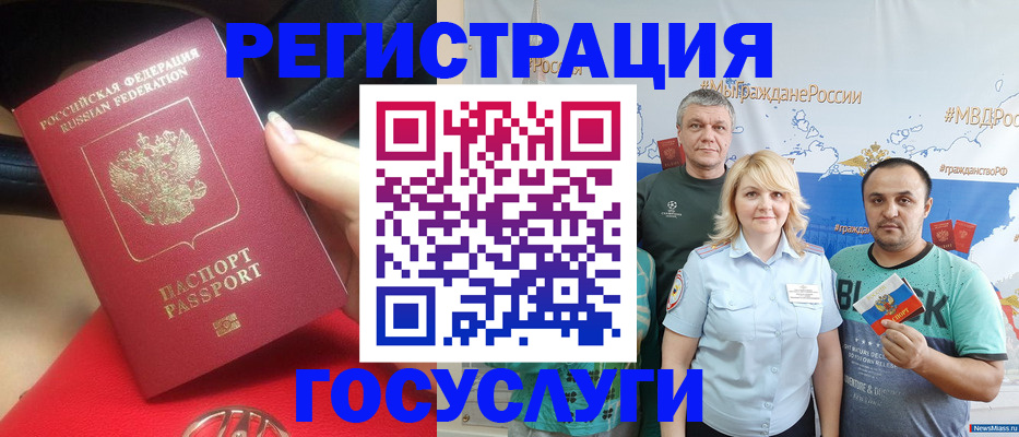 регистрация для школы в Сорочинске