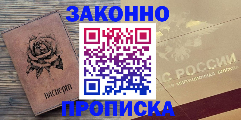 регистрация для школы в Сорочинске